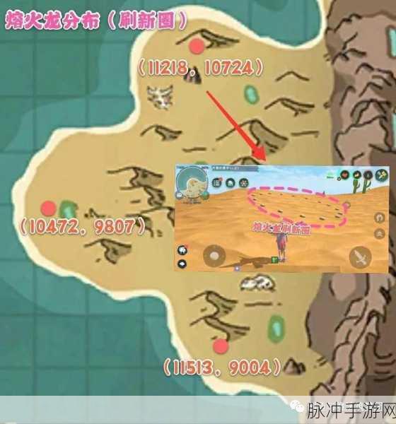 创造与魔法，沙子获取攻略与最佳采集地点