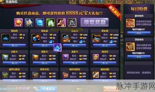 苍穹变手游职业选择指南，深度剖析各职业特性，助你精准定位最佳角色