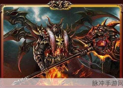 苍穹变手游职业选择指南，深度剖析各职业特性，助你精准定位最佳角色