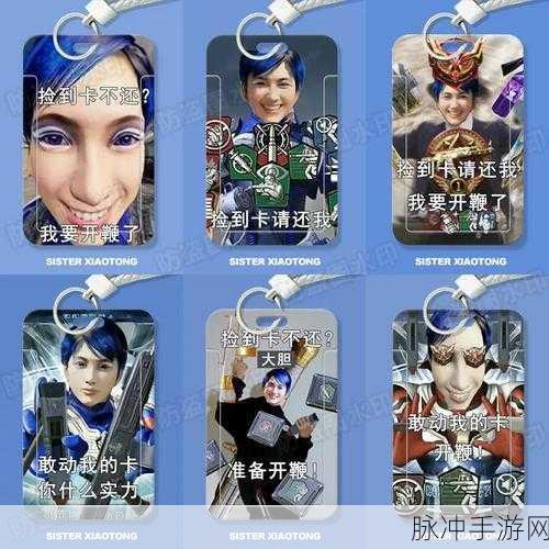 使命召唤手游，门禁卡全攻略
