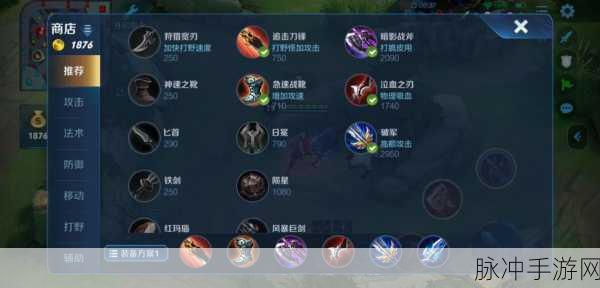 王者荣耀百里玄策出装全攻略，解锁刺客之王的终极装备搭配