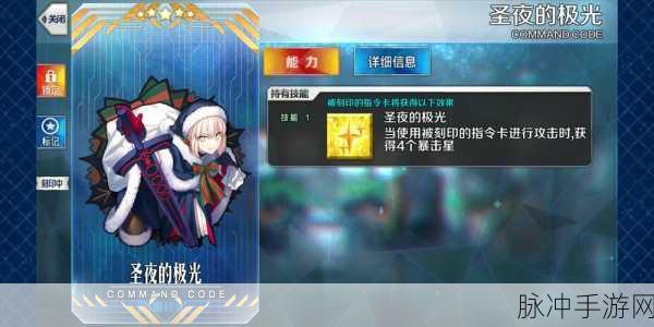 FGO指令纹章获取攻略，全面解析与实战应用