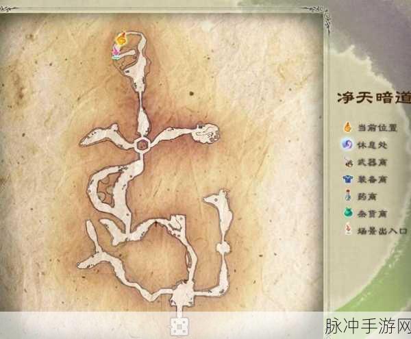 仙剑奇侠传四手游求仙之途第四天任务全解析