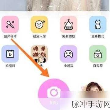 三星NAOT3美颜相机全屏相片设置指南，手游玩家的拍照秘籍