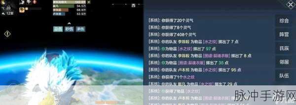 妄想山海重光技能书获取全攻略