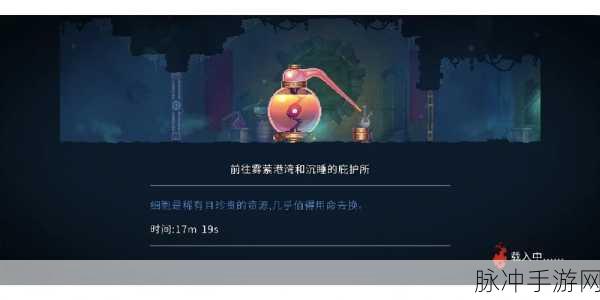 重生细胞，斯巴达草鞋玩法全解析 助你畅行无阻
