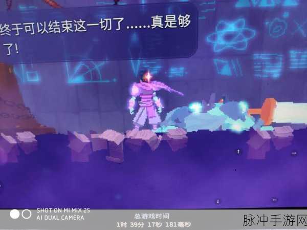 重生细胞，斯巴达草鞋玩法全解析 助你畅行无阻