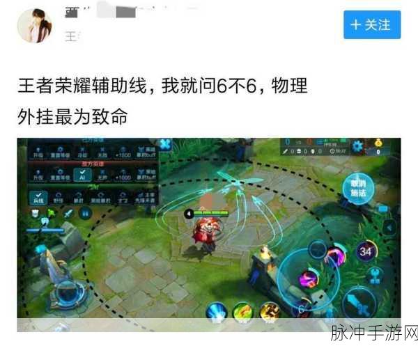 王者荣耀世界上线时间全解析，腾讯天美匠心巨献