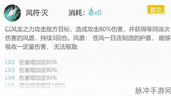 阴阳师一目连最强御魂搭配全解析