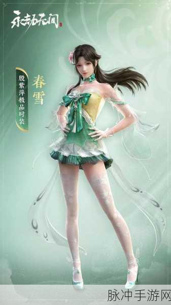 永劫无间殷紫萍获取方法全攻略及四方活动内容详解