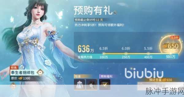 永劫无间殷紫萍获取方法全攻略及四方活动内容详解