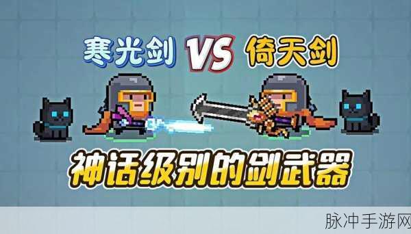 元气骑士如来神掌，神话级武器的伤害解析与实战攻略