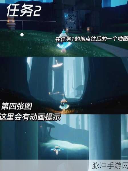 光遇集结季全部任务完成攻略深度解析