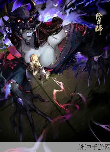 阴阳师御怨般若典藏皮肤售价全解析