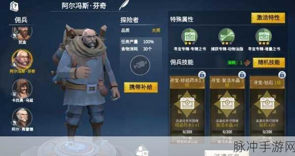 冰原守卫者副本解密探索全指南