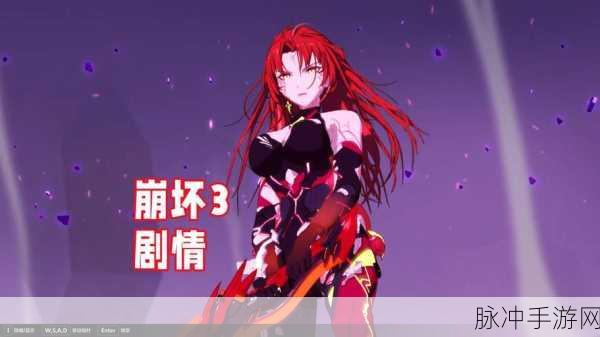 崩坏3手游攻略，无量塔姬子的技能解析与上线时间推测