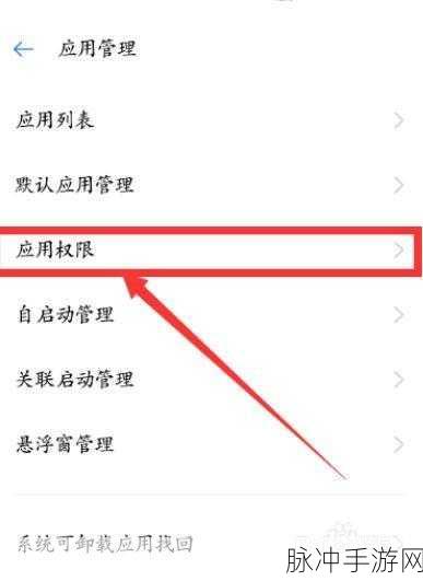 小度1c行业版管理员设置全攻略，手游公司的专业视角