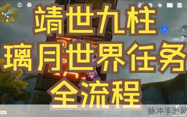 原神，晦暗的戒指最佳售卖攻略