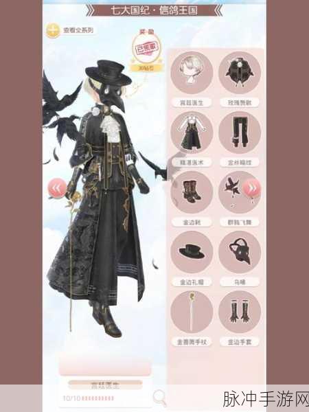 奇迹暖暖少女级第二卷1-5高分攻略，瓦尔纳河畔S级全解析