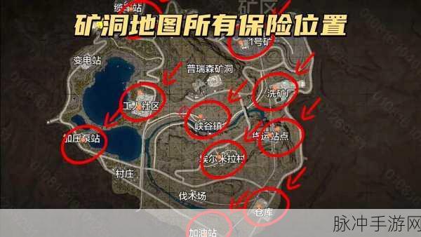 暗区突围免费保险箱位置全知道