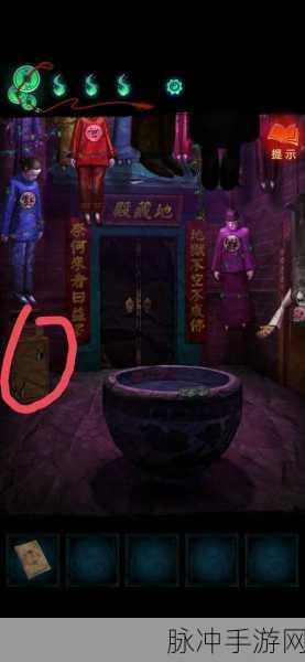 纸嫁衣4第二章通关图文攻略深度解析