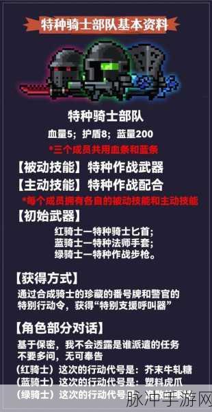 元气骑士，2022 植物作用全解析