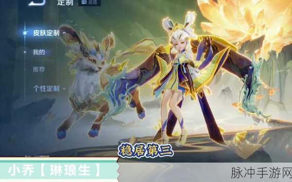 王者荣耀中秋惊喜，返场皮肤大揭秘