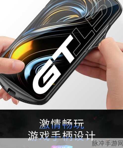 真我手游攻略,精准掌握每日游戏时长,健康娱乐两不误