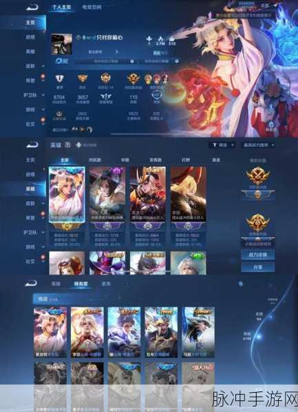 王者荣耀 S19 赛季战令皮肤全解析