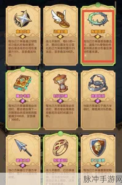 剑与远征失落荣光第五天通关秘籍大揭秘