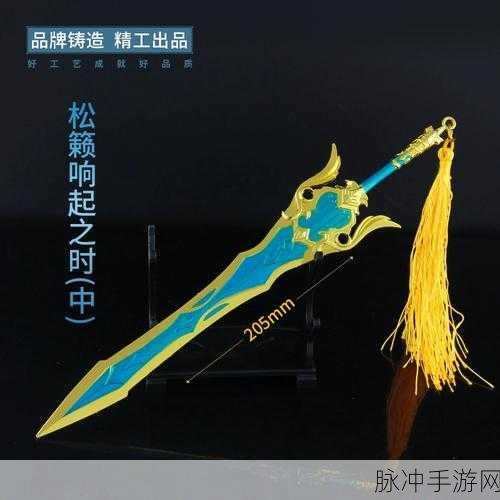 原神松籁响起之时与狼末的对比解析