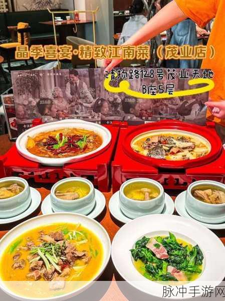 探寻江南百景图中的美味秘诀——扣肉的详尽获取指南