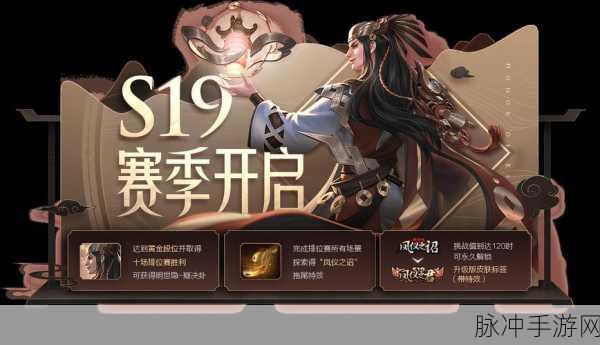 王者荣耀V10充值全攻略，尊享顶级礼遇的必经之路