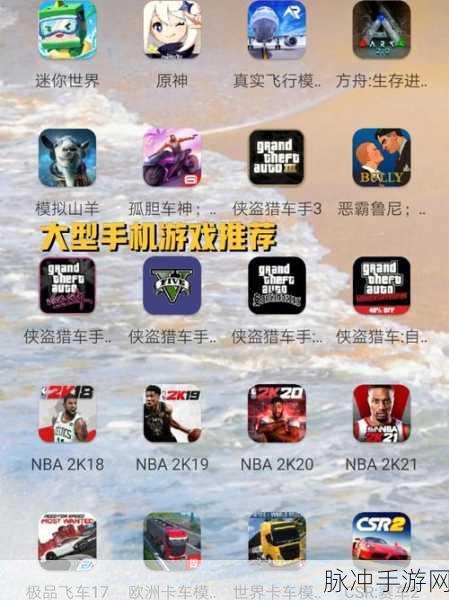 苹果手机玩家必备的手游操作秘籍