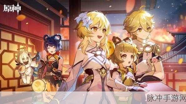 原神等量交换任务全攻略指南