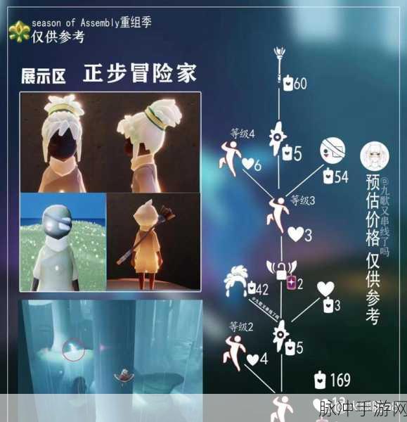 光遇 10 月复刻大猜想与详细攻略
