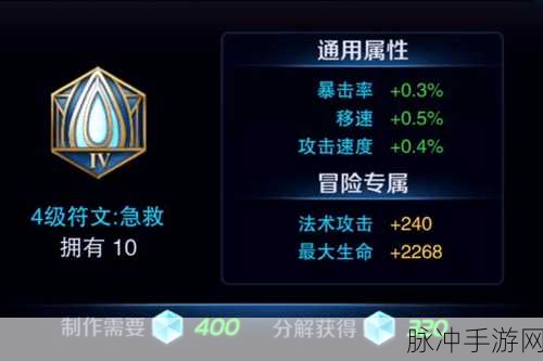 王者荣耀苏烈玩法技巧全攻略，掌握不屈铁壁的战斗艺术