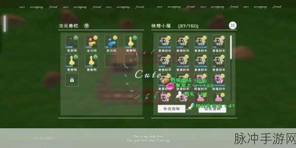 创造与魔法鸡的位置、食物及全面介绍