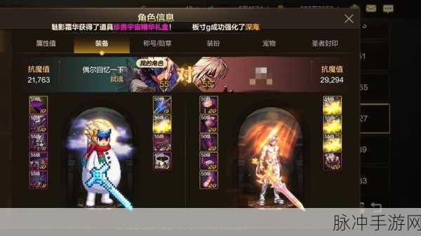 DNF 手游元素师冰系法杖全攻略，助你掌控冰雪之力