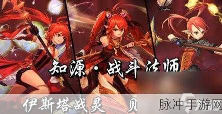 DNF 手游元素师冰系法杖全攻略，助你掌控冰雪之力