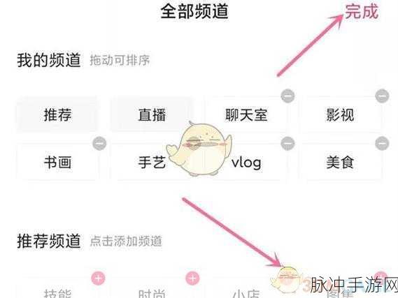快手极速版直播设置全攻略，手游直播必备技巧
