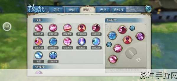 诛仙手游灵契职业深度解析与技能介绍