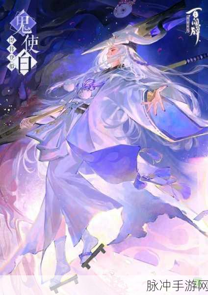 阴阳师百闻牌酒吞童子中速卡组深度玩法解析