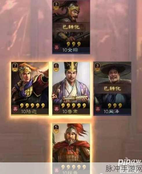 三国志战略版 S14 全新武将震撼登场