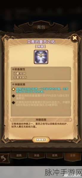 剑与远征花语仙灵深度剖析，娑丽丝是否值得培养？