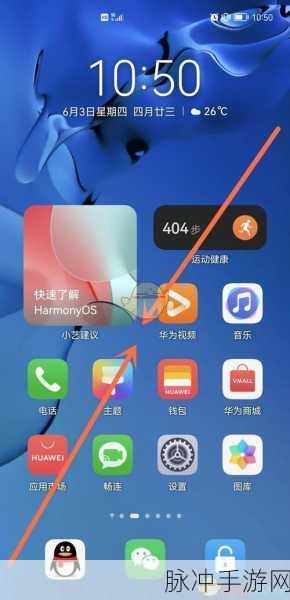 手游攻略，万能小组件桌面小组件添加教程详解