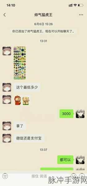 苹果手机开触手直播玩球球大作战卡顿原因全解析