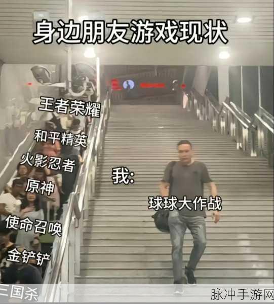 苹果手机开触手直播玩球球大作战卡顿原因全解析