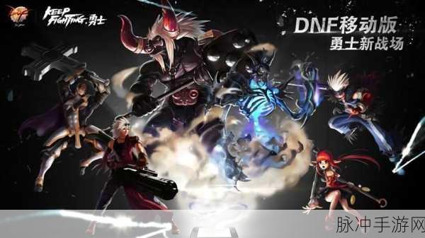 DNF 手游华利弗与绿麒麟外观大比拼