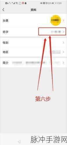 手游秘籍，视频号加微信好友的绝佳攻略